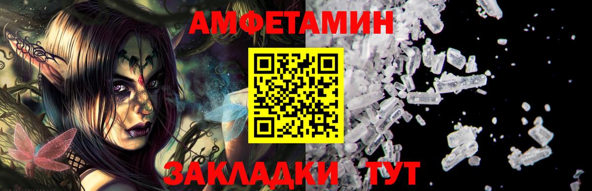 Топки  АМФЕТАМИН 98%  Вход с VPN 