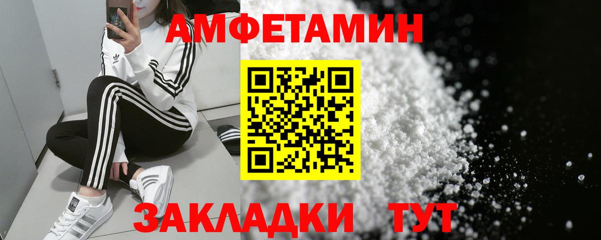 АМФ Premium Топки