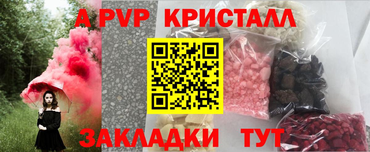 Alfa_PVP СК КРИС  Вход с VPN  Топки 