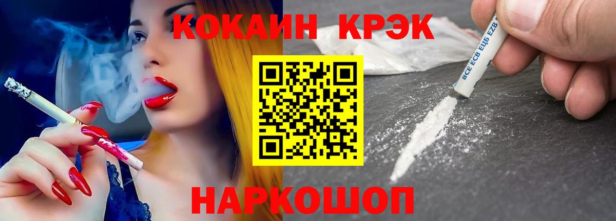 Cocaine Колумбийский Топки