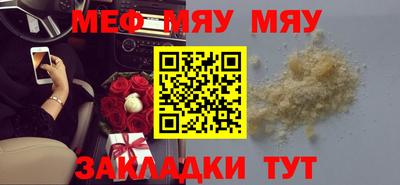 ALPHA PVP Новозыбков