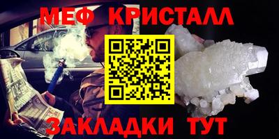 бошки Новокубанск