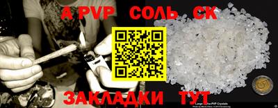каннабис Нарткала