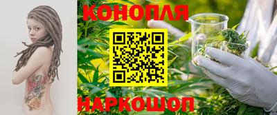 каннабис Нарткала