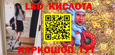 каннабис Нарткала
