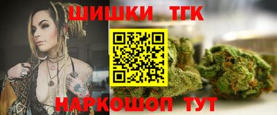 каннабис Нарткала