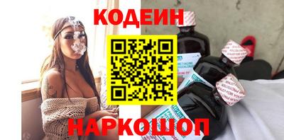 кокаин VHQ Наро-Фоминск