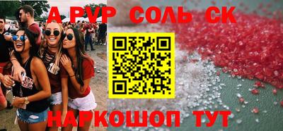 кокаин VHQ Наро-Фоминск