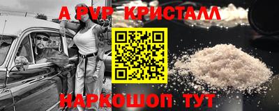 скорость mdpv Нальчик