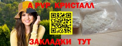 кокаин VHQ Наро-Фоминск