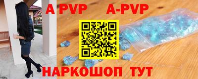 кокаин VHQ Наро-Фоминск