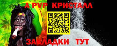 кокаин VHQ Наро-Фоминск