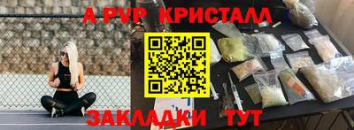 каннабис Нарткала