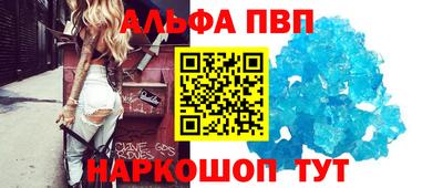 кокаин VHQ Наро-Фоминск