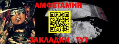 бошки Новокубанск