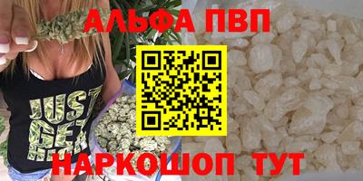 кокаин VHQ Наро-Фоминск