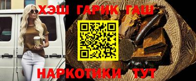 бошки Новокубанск