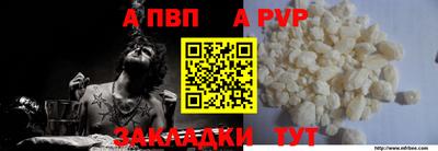 кокаин VHQ Наро-Фоминск