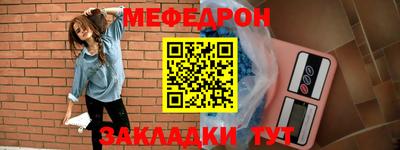 ALPHA PVP Новозыбков