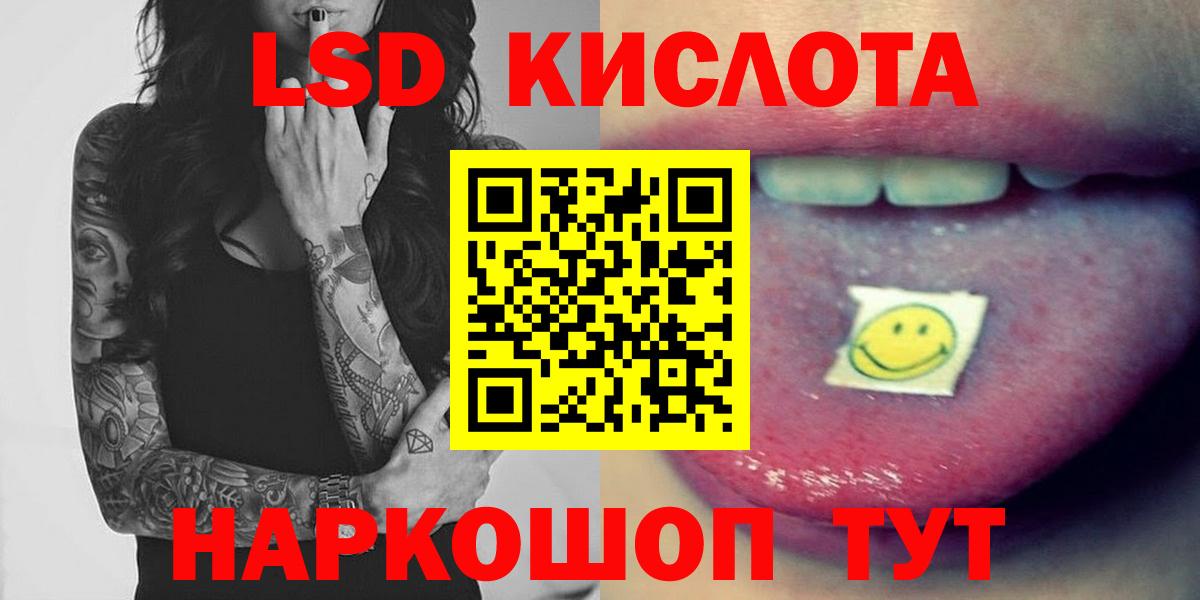ЛСД экстази ecstasy Топки