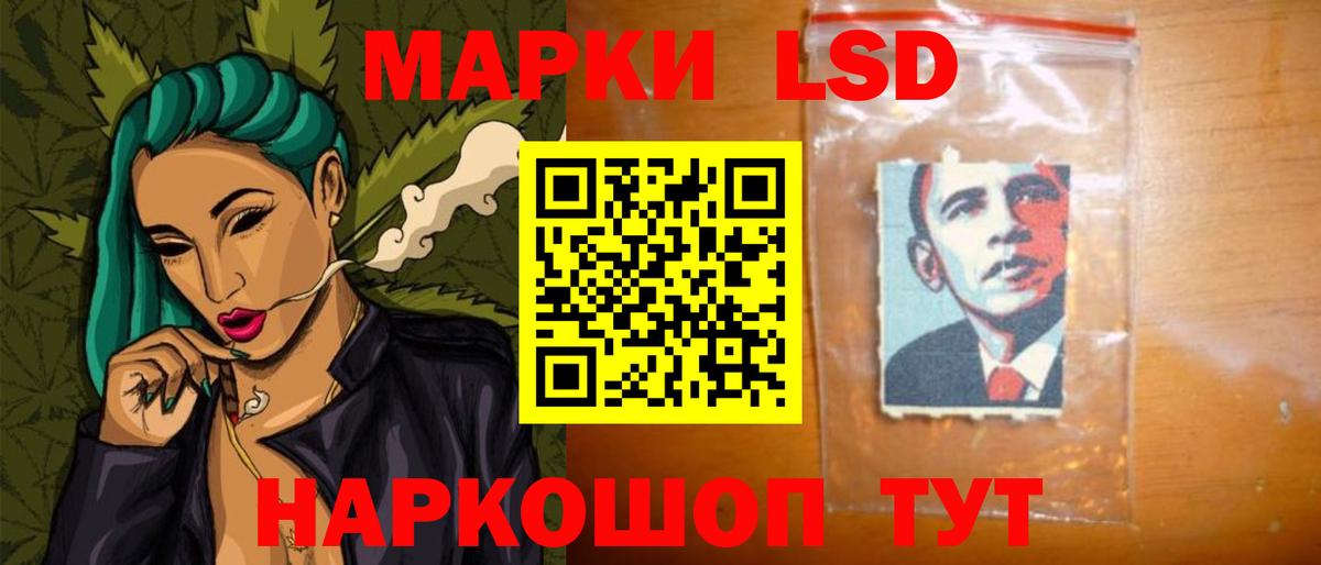 блэк спрут   Лсд 25 экстази кислота  Топки  Вход с VPN  ЛСД экстази ecstasy 