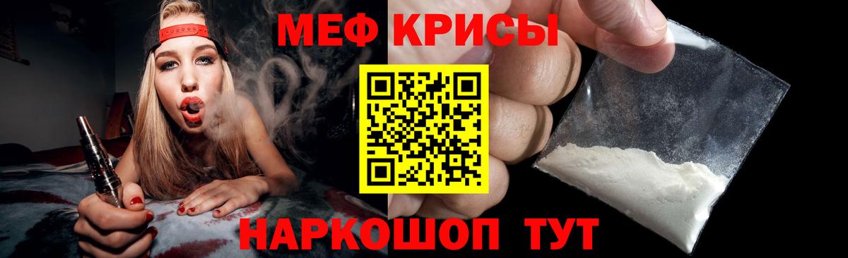 OMG ONION  Меф  МЕФ VHQ  Вход с VPN  Мефедрон  МЯУ-МЯУ мука  Топки 
