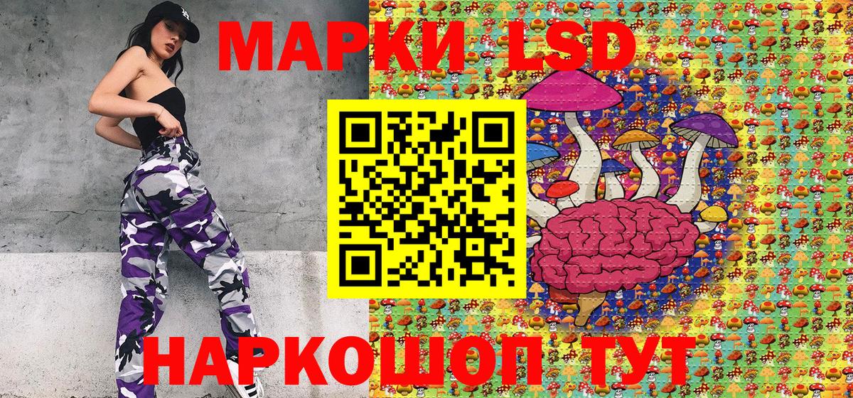 Топки  Марки NBOMe 1,8мг  Вход с VPN  где найти   Марки NBOMe 1,8мг 