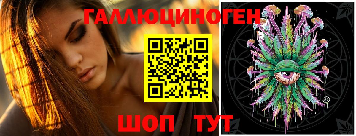 Галлюциногенные грибы ЛСД  Галлюциногенные грибы Psilocybe  Топки  Вход с VPN 