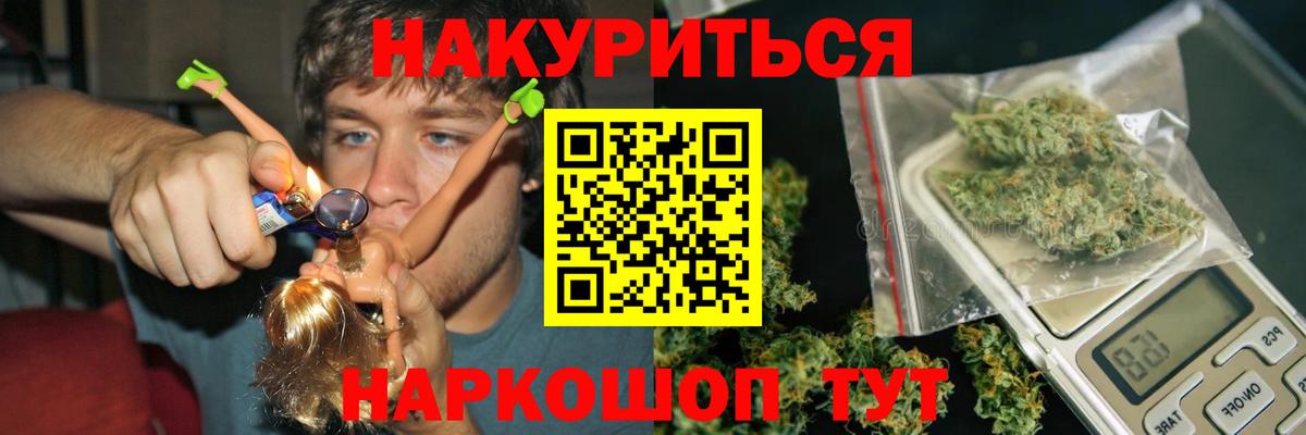 Бошки Шишки AK-47 Топки